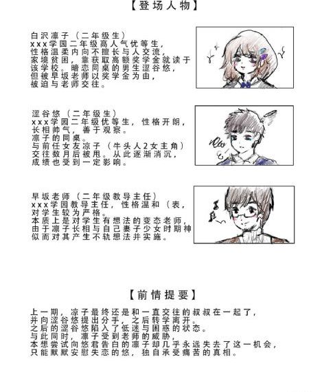 一个丈夫的秘密_国产在线视频